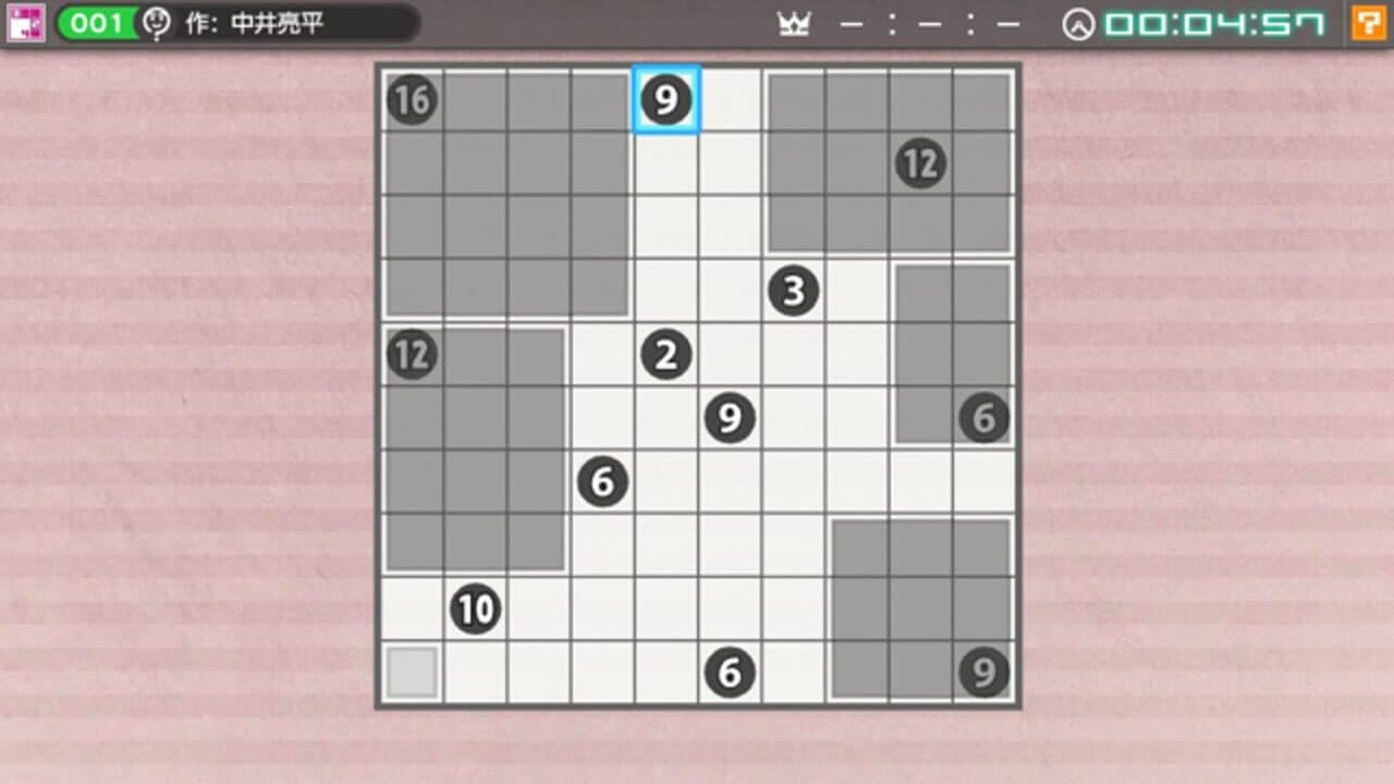 Null - screenshot