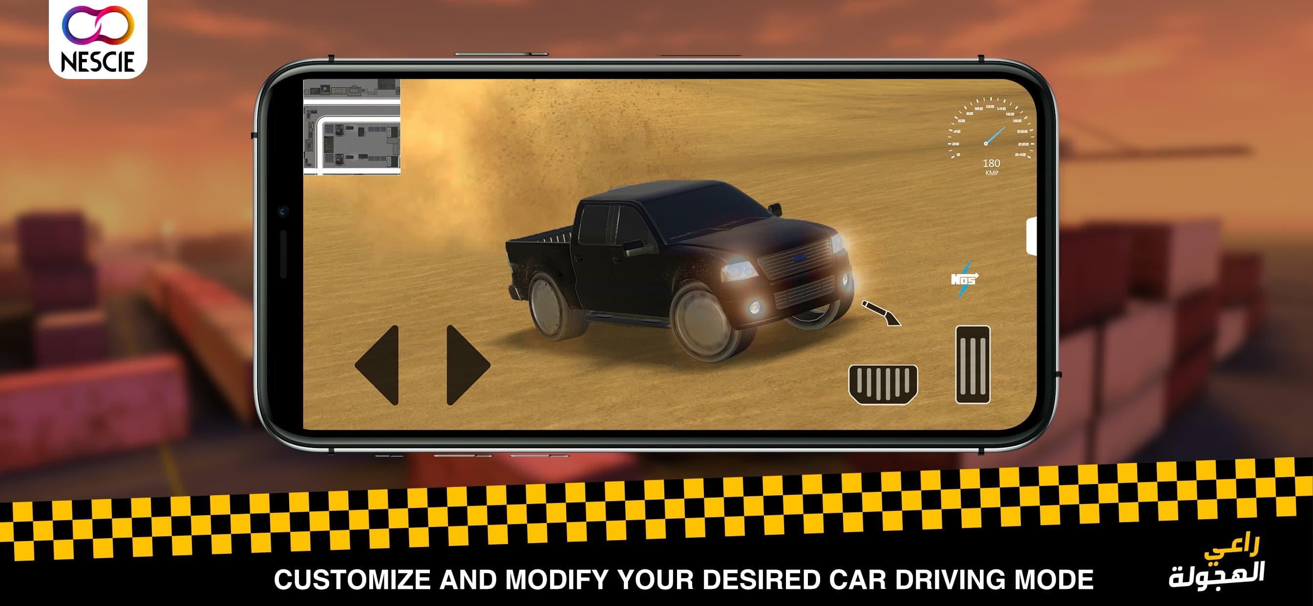 Hajwala Drift vs Police screenshot 2 - screenshot