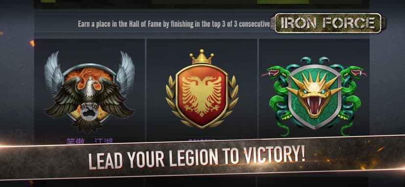 Iron Force screenshot 6 - screenshot