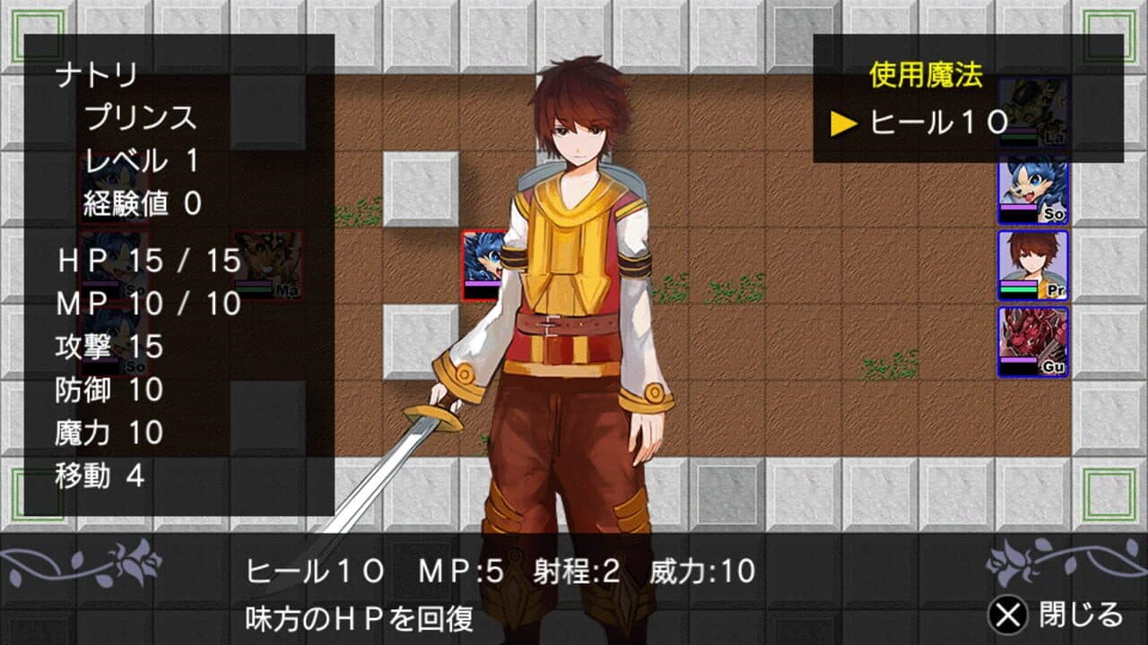 Null - screenshot