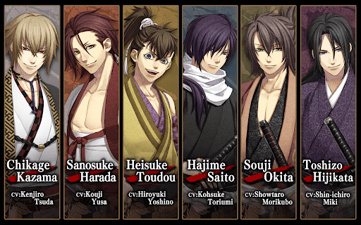 Hakuoki screenshot 2 - screenshot