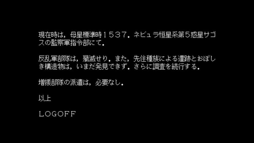 Null - screenshot