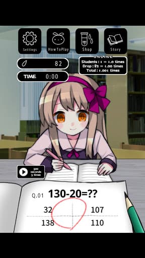 Relaxing Rain Sounds Amayadori screenshot 6 - screenshot