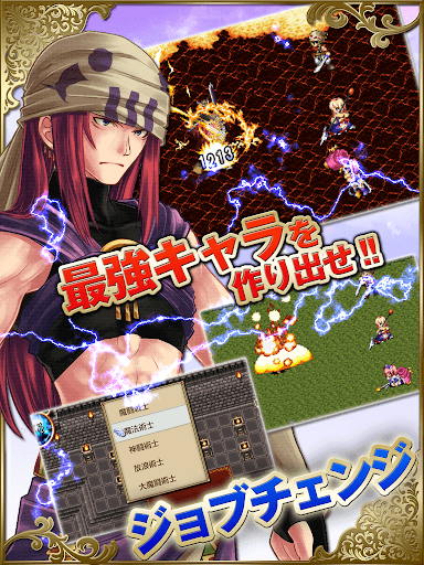 RPG Chronus Arc screenshot 16 - screenshot