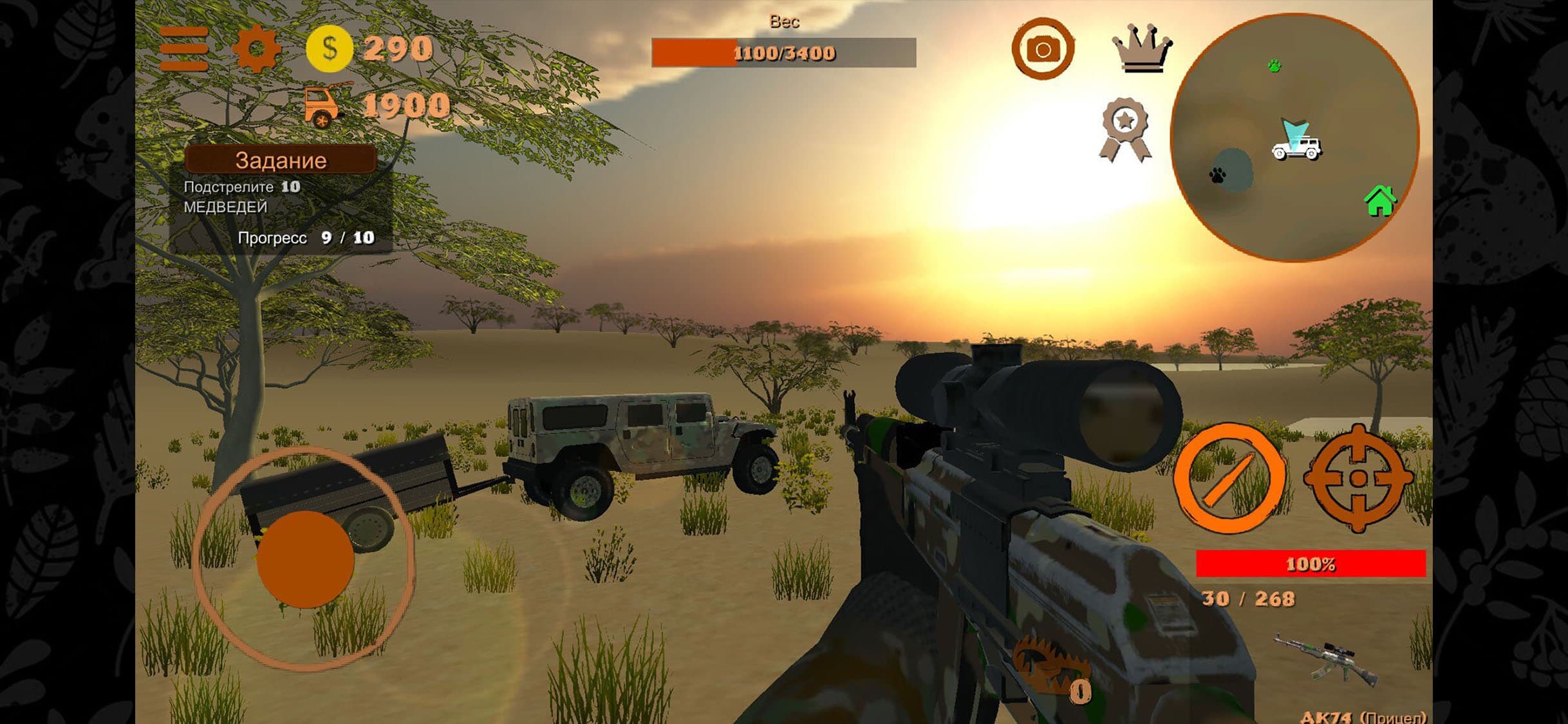 Hunting Simulator 4x4 screenshot 2 - screenshot