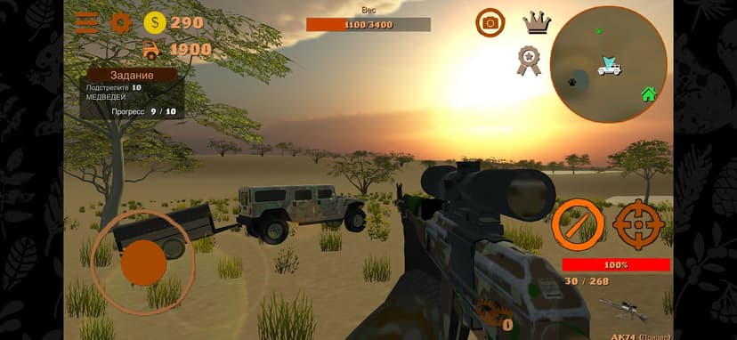 Hunting Simulator 4x4 screenshot 2 - screenshot