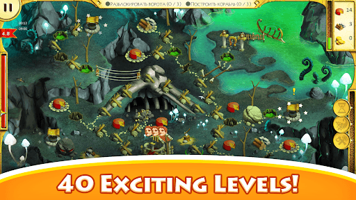 12 Labours of Hercules screenshot 1 - screenshot