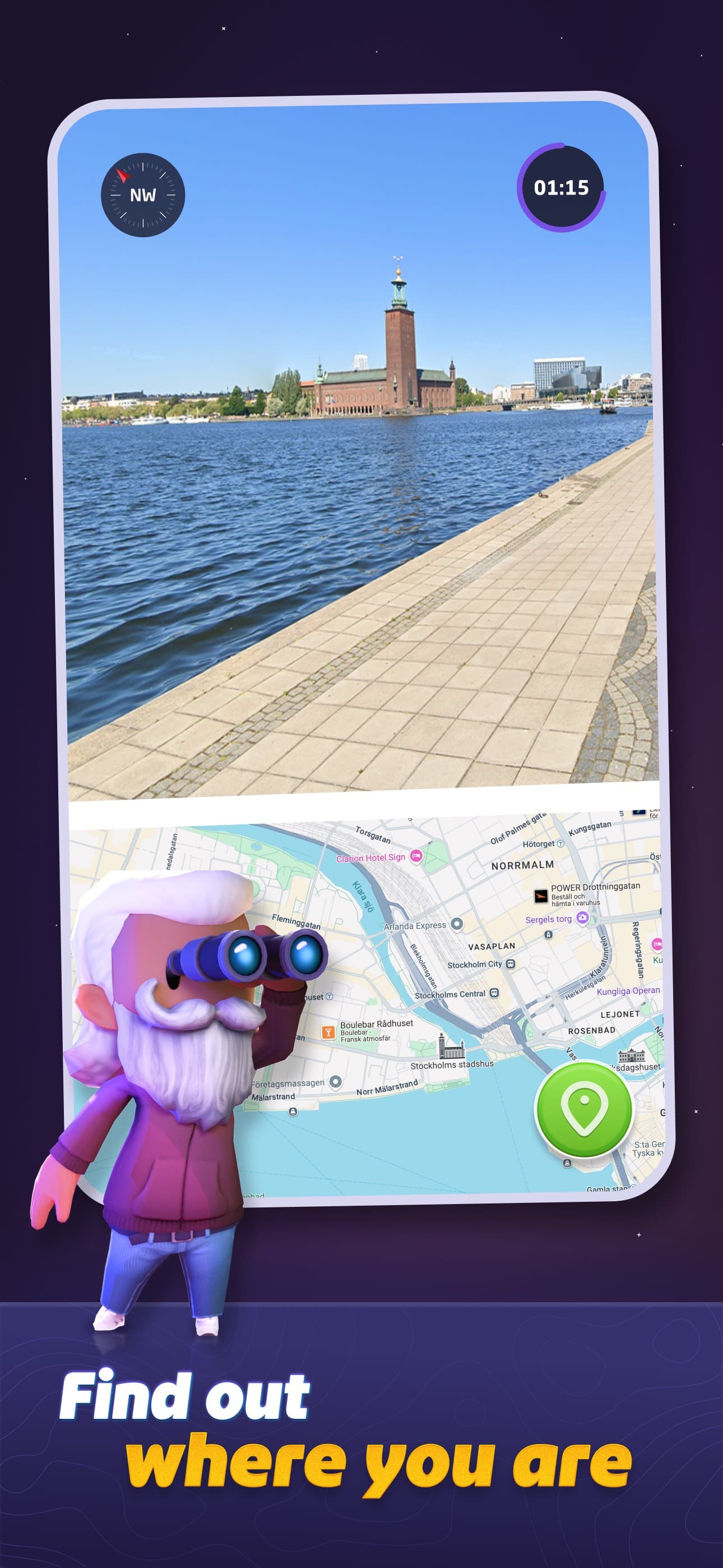 GeoGuessr screenshot 1 - screenshot