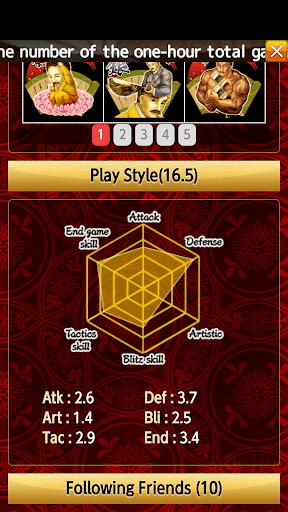 Shogi Wars screenshot 9 - screenshot