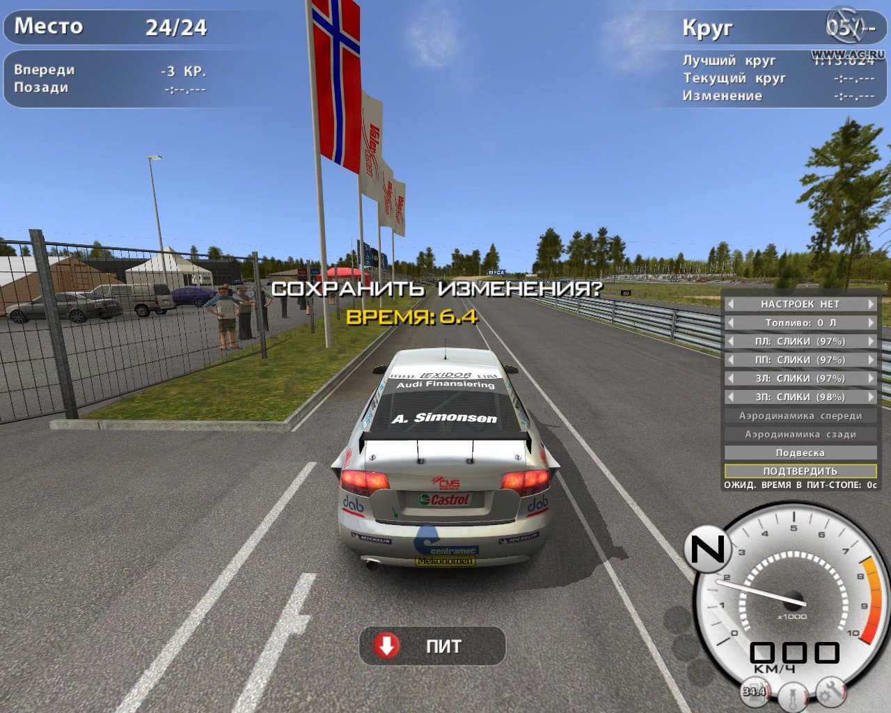 Null - screenshot