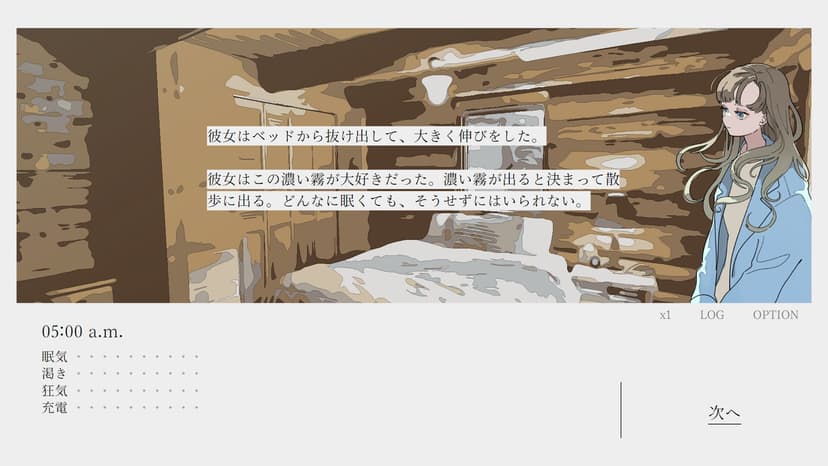 Null - screenshot