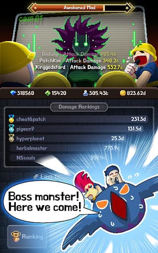 Videogame Guardians screenshot 17 - screenshot