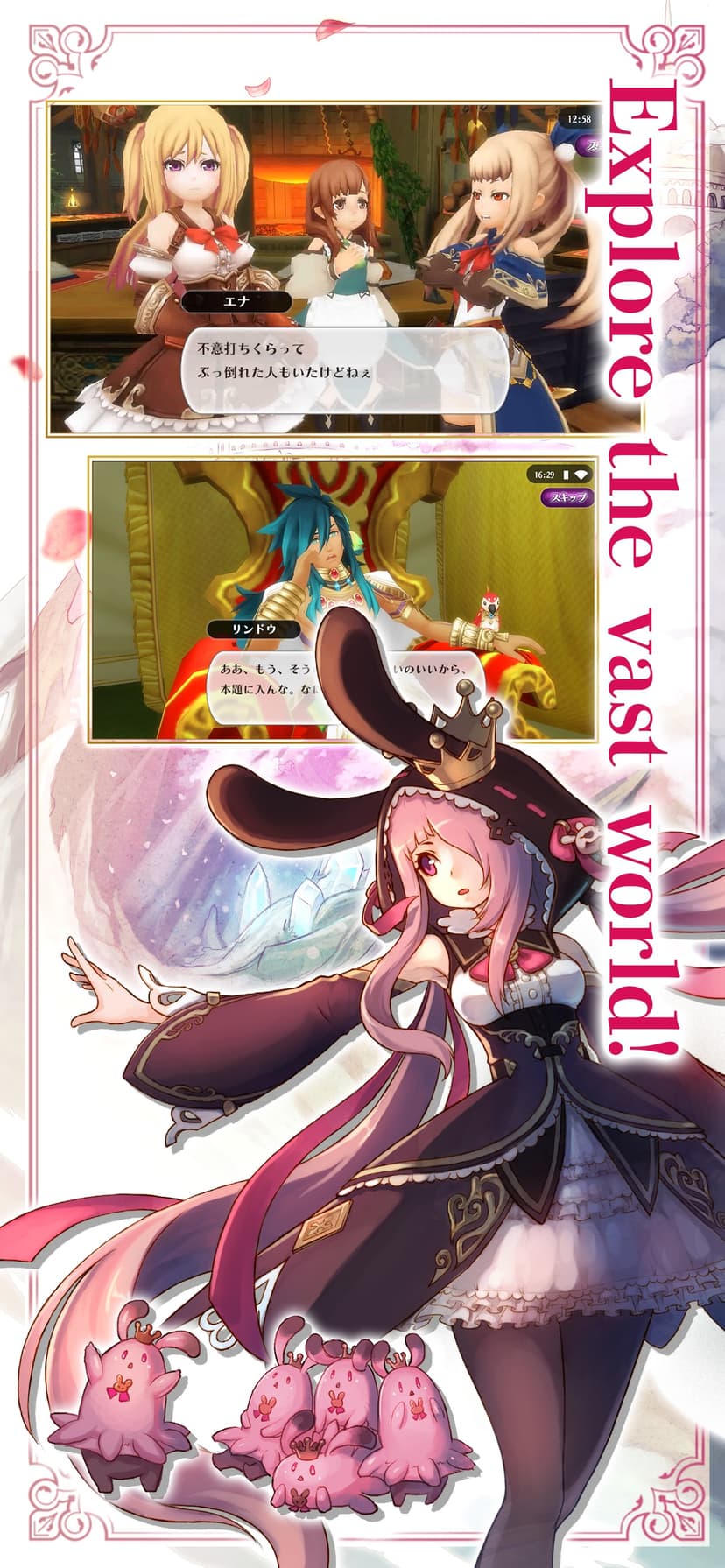 Alchemia Story screenshot 8 - screenshot