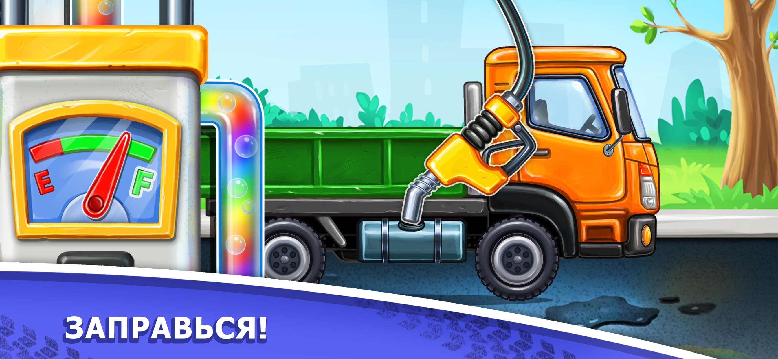 Tractor Game for Build a House screenshot 3 - screenshot