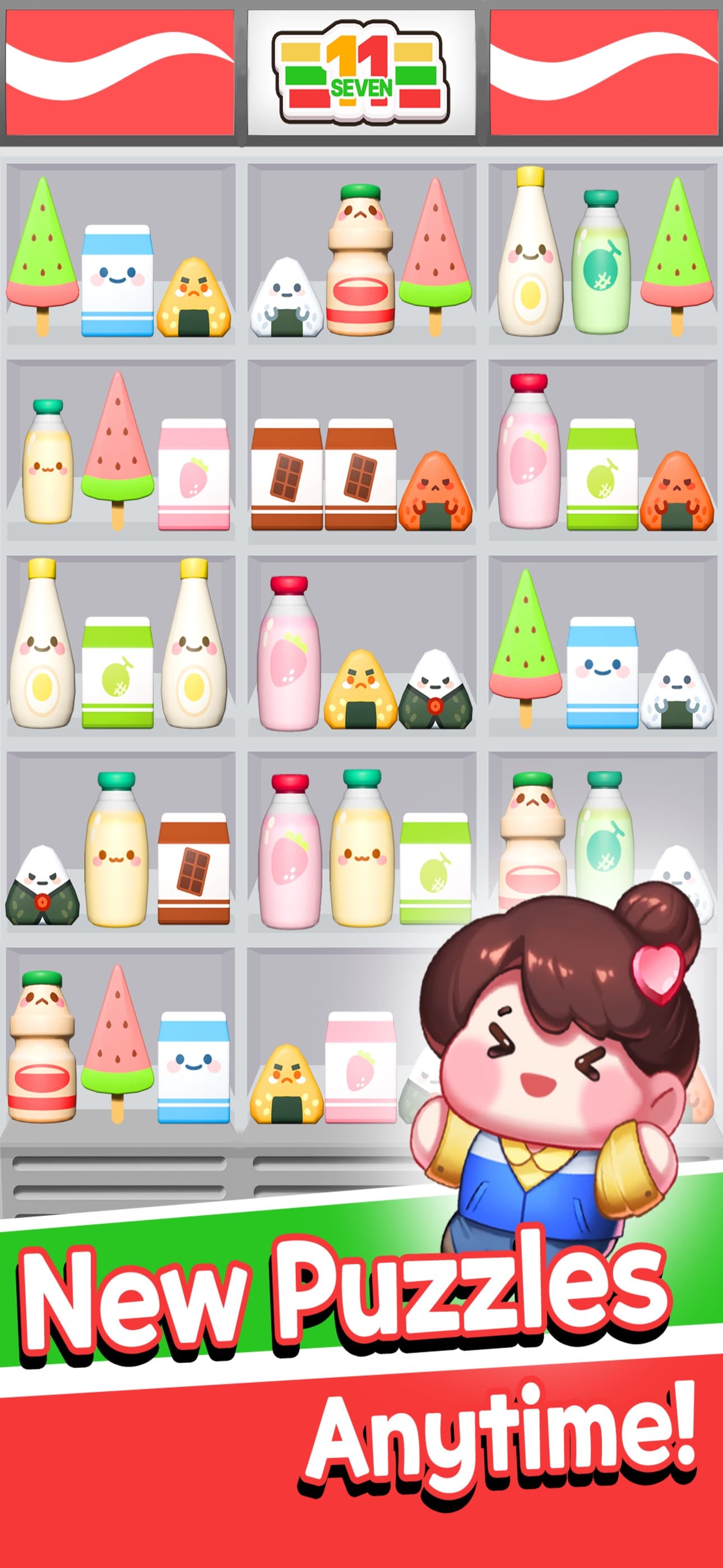 Goods King : 3D match master screenshot 1 - screenshot