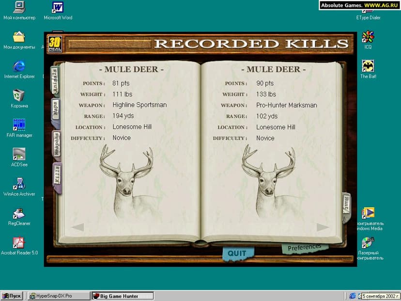 Null - screenshot