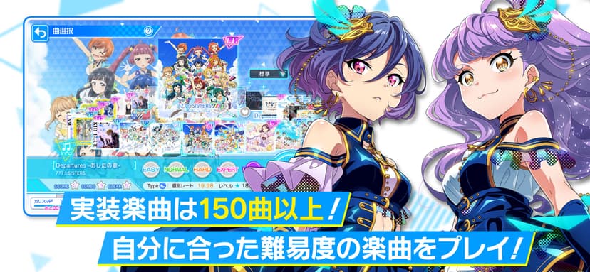 Tokyo 7th シスターズ screenshot 4 - screenshot