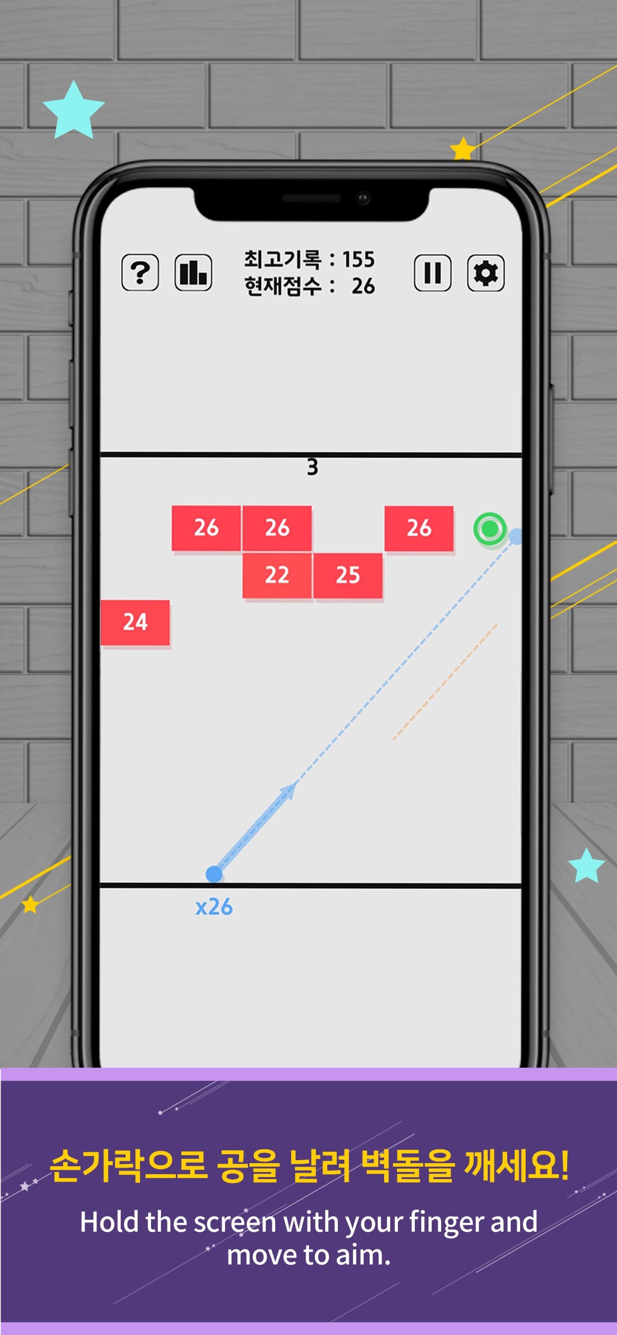 Swipe Brick Breaker screenshot 1 - screenshot