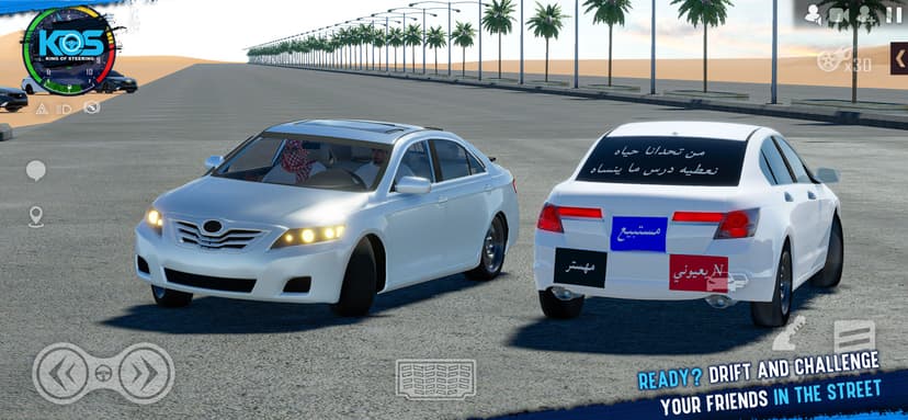 King Of Steering - Hajwala screenshot 1 - screenshot