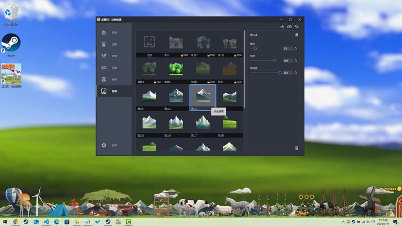 Null - screenshot