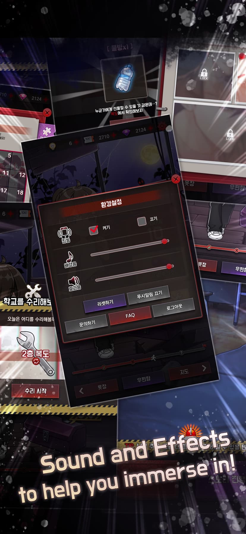 Dangerous Fellows - otome game screenshot 8 - screenshot
