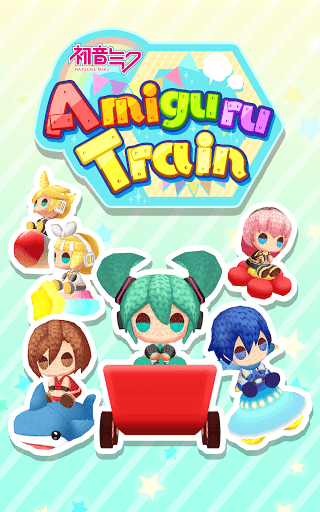 Hatsune Miku Amiguru Train screenshot 15 - screenshot