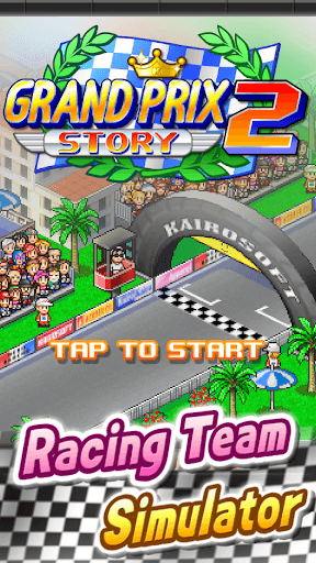 Grand Prix Story 2 screenshot 21 - screenshot