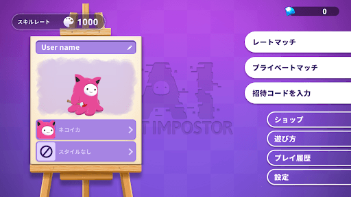 AI: Art Impostor screenshot 11 - screenshot