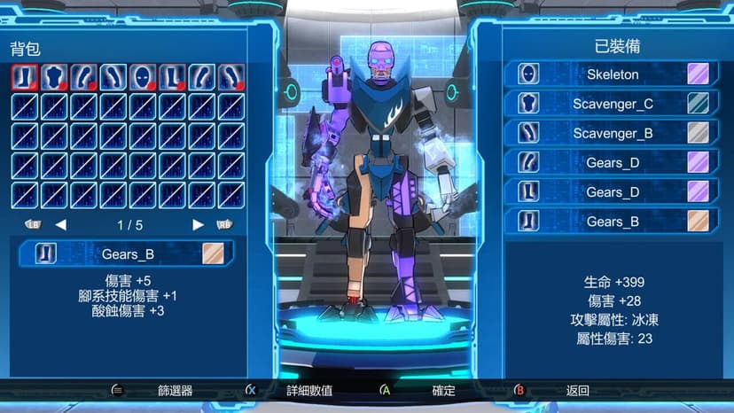 Null - screenshot