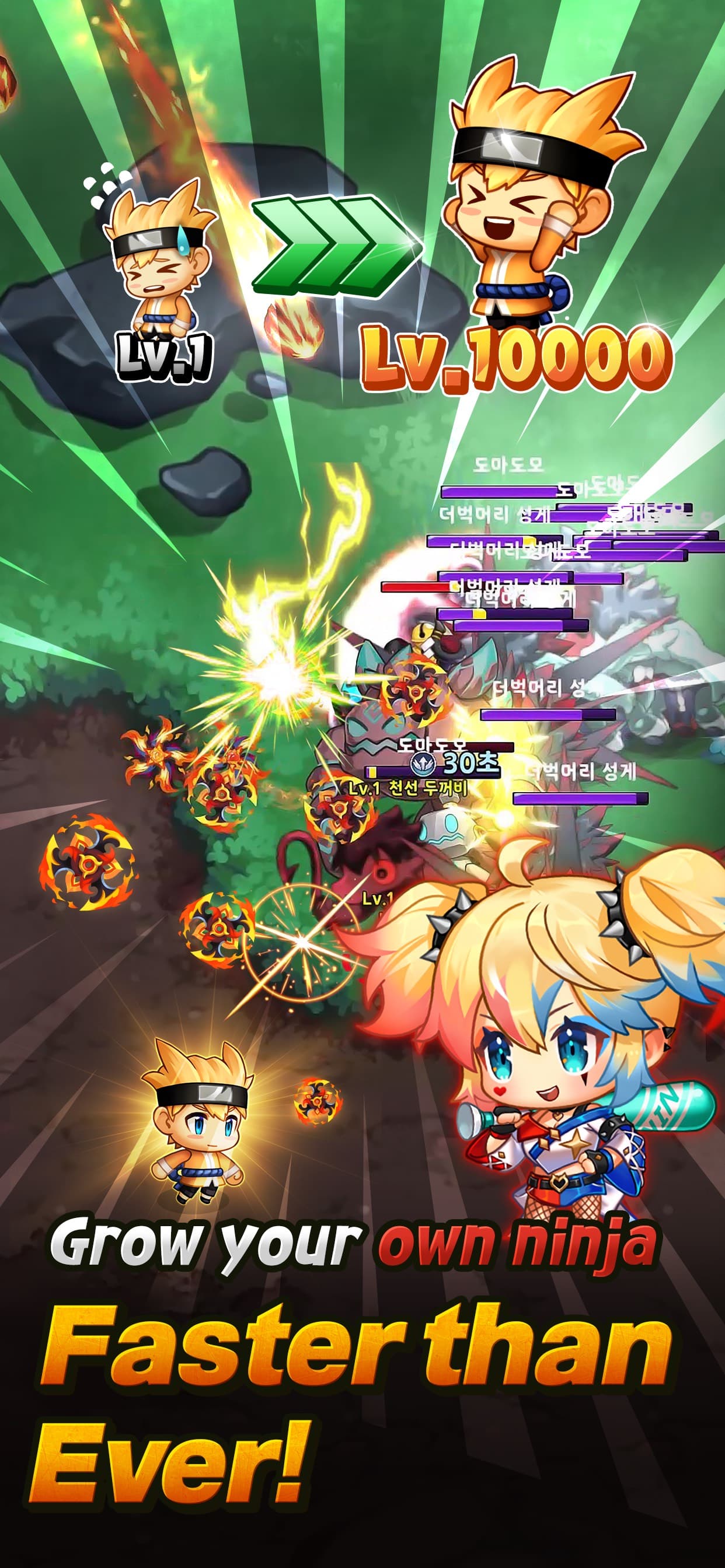 Idle Ninja Online screenshot 1 - screenshot