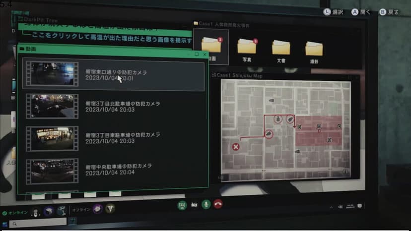 Null - screenshot