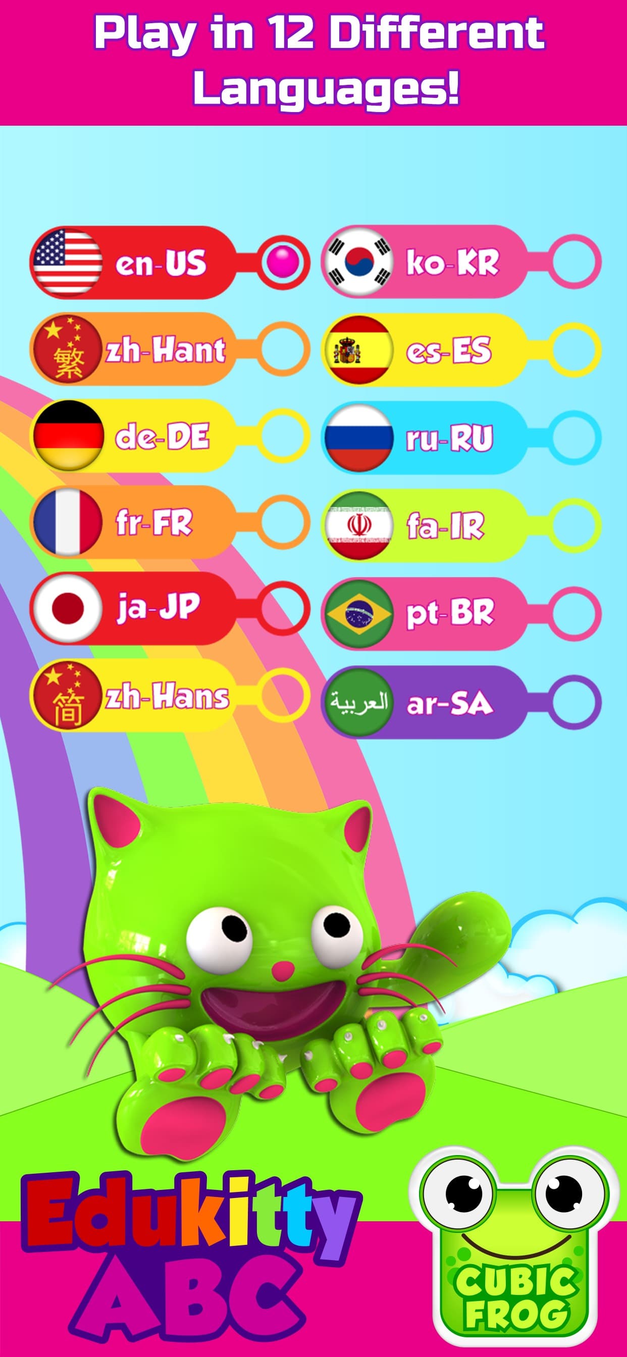 ABC Games for Kids-EduKittyABC screenshot 5 - screenshot