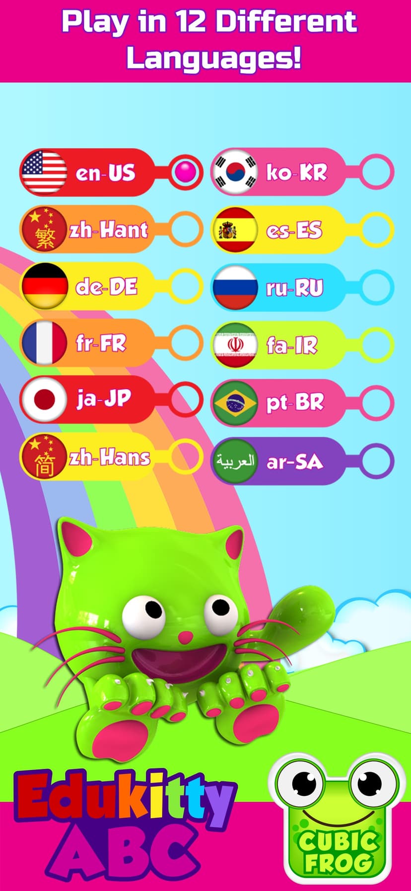 ABC Games for Kids-EduKittyABC screenshot 5 - screenshot