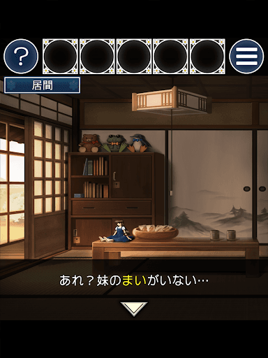 脱出ゲーム 姉妹の思い出 screenshot 12 - screenshot