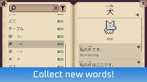 Wagotabi: Learn Japanese screenshot 27 - screenshot