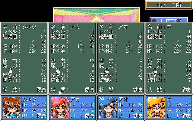 Null - screenshot