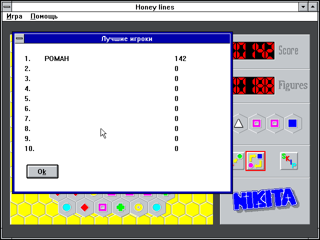 Null - screenshot