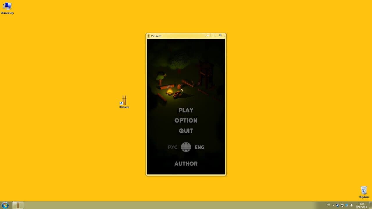 Null - screenshot