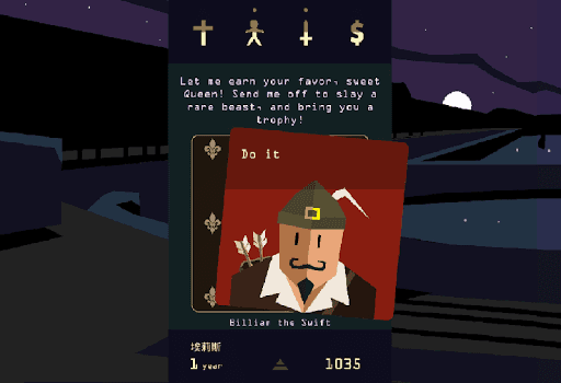 Reigns: Her Majesty screenshot 7 - screenshot
