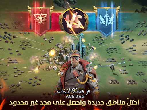 Ace Division screenshot 6 - screenshot