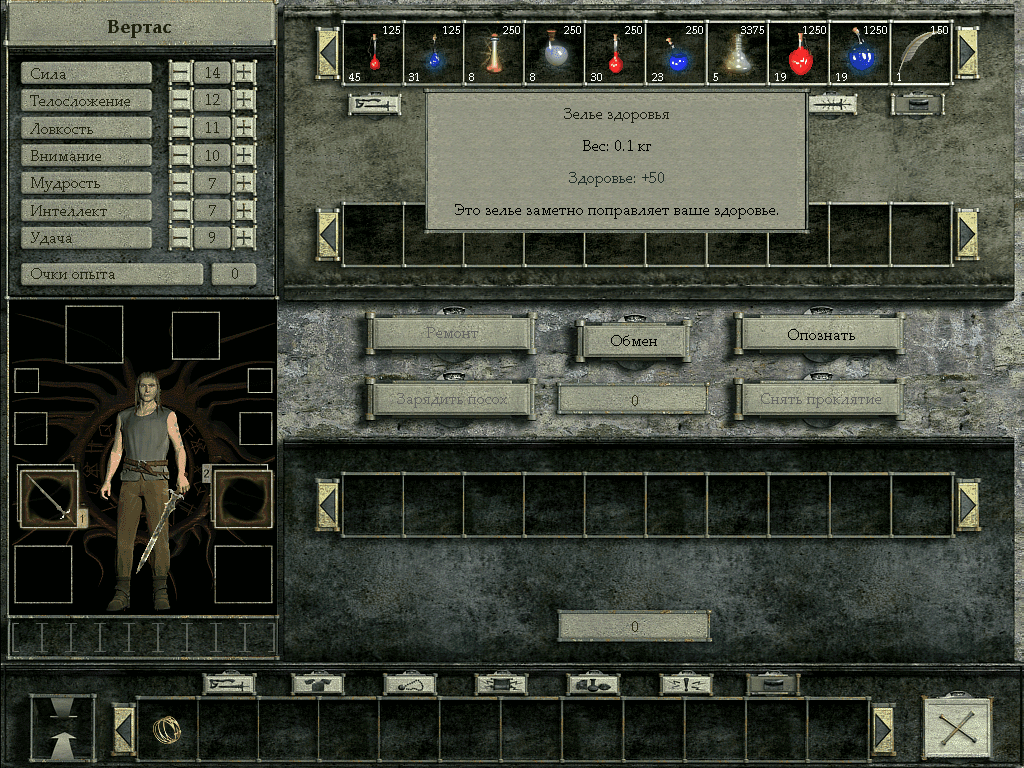 Null - screenshot