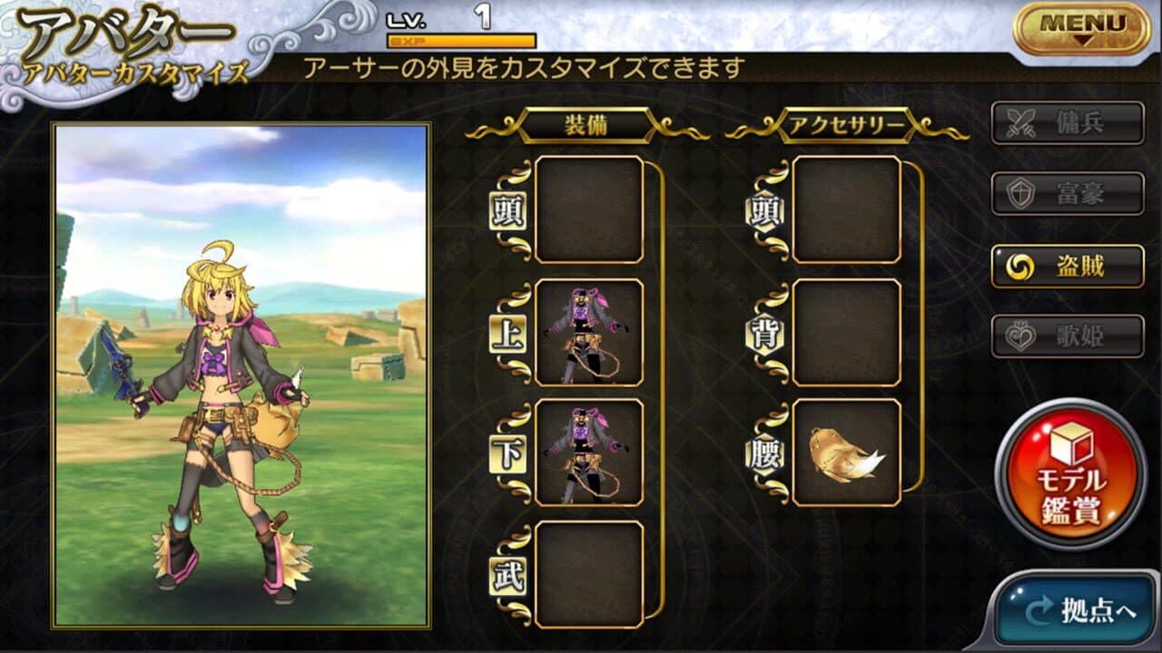 Null - screenshot