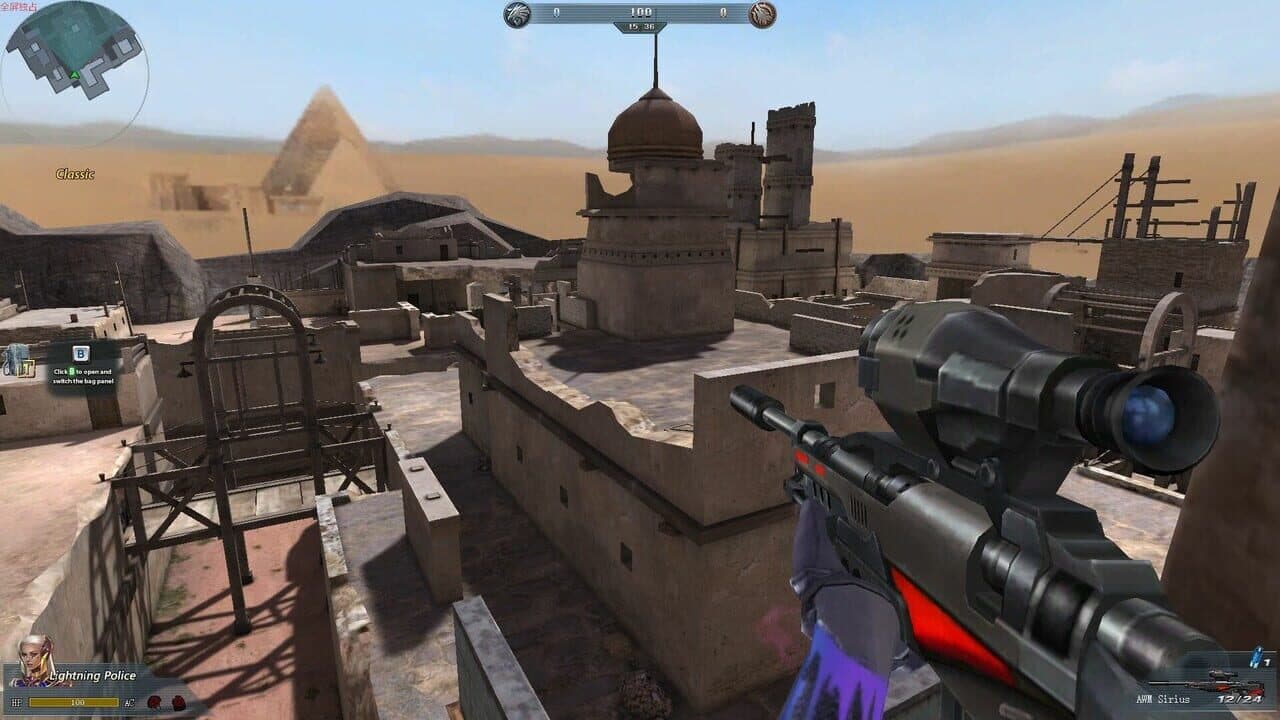 Null - screenshot