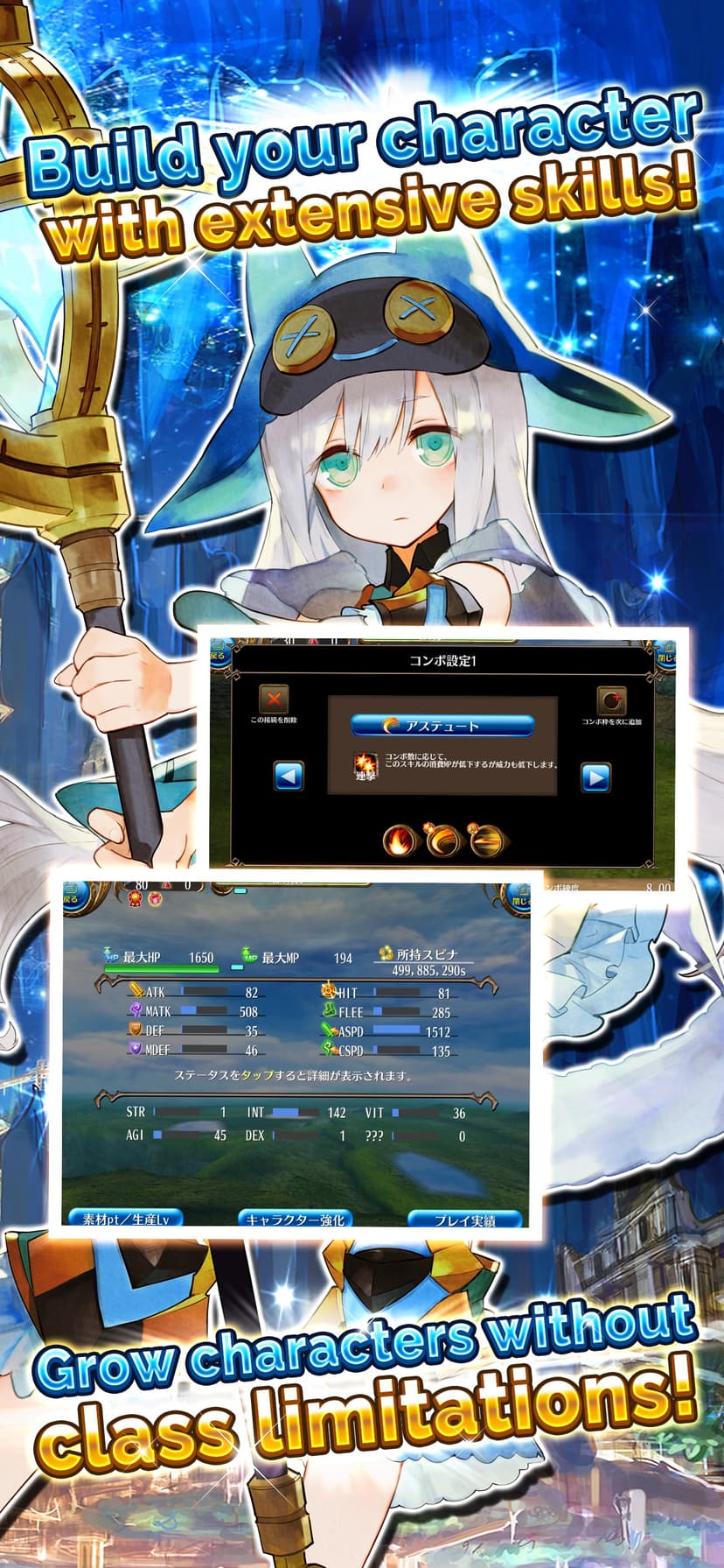 Toram Online screenshot 7 - screenshot