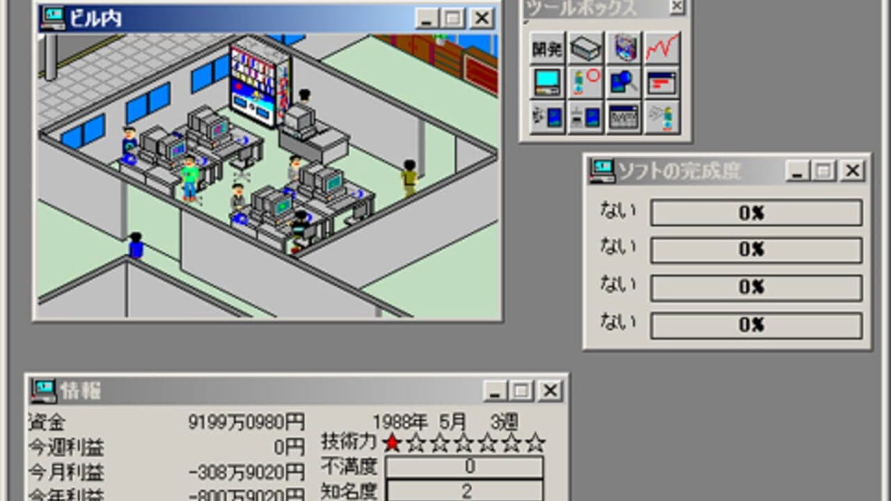 Null - screenshot