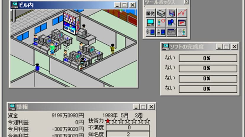 Null - screenshot