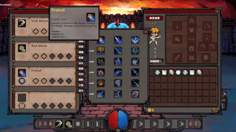 Null - screenshot