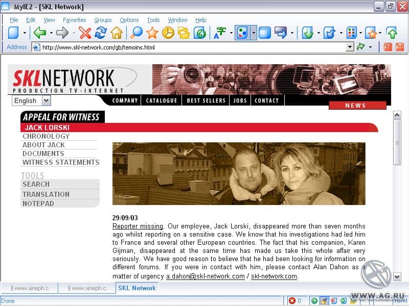 Null - screenshot