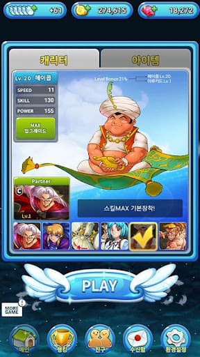 GunBird 2 SideQuest screenshot 7 - screenshot