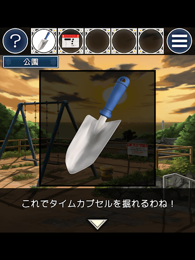 脱出ゲーム 姉妹の思い出 screenshot 9 - screenshot